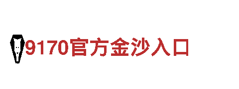 千亿体育国际登录-投资集团有限公司-互联网探索，无限精彩